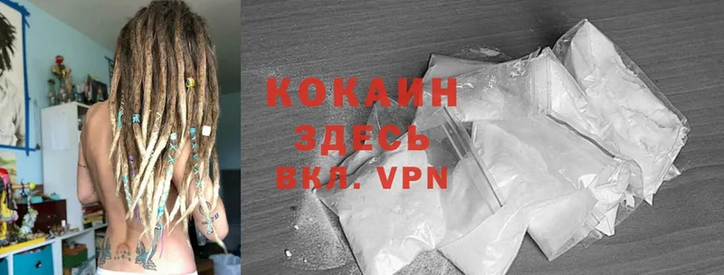 сколько стоит  Скопин  mega сайт  КОКАИН VHQ 