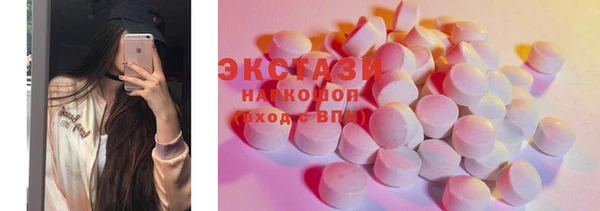 марки lsd Богородицк